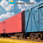 Услуги перевозки грузов казахстанских зерновых по жд, экспедиторские услуги